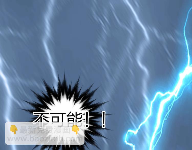 第232话 绝境！升级成功！41
