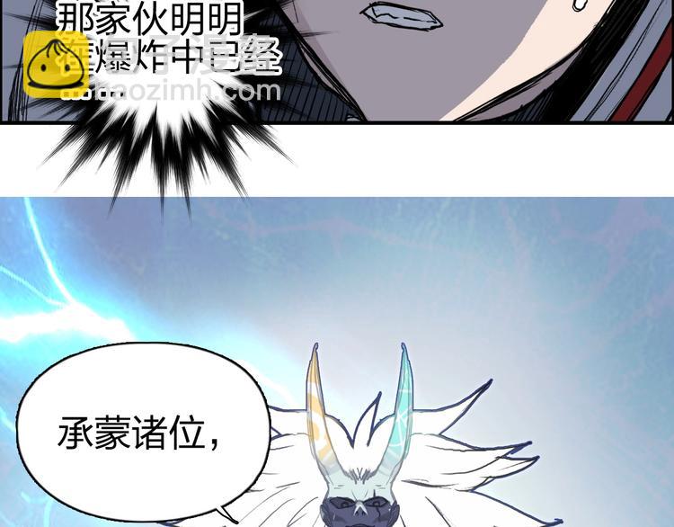 第232话 绝境！升级成功！43