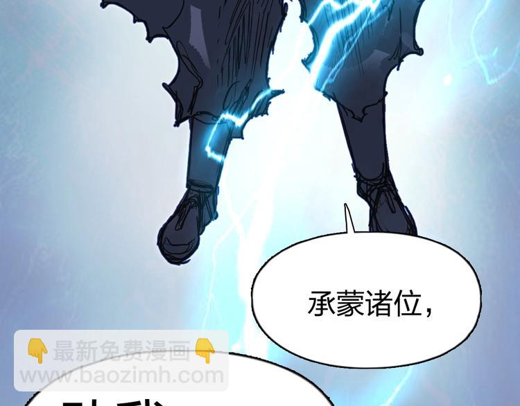 第232话 绝境！升级成功！45