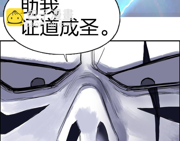 第232话 绝境！升级成功！50