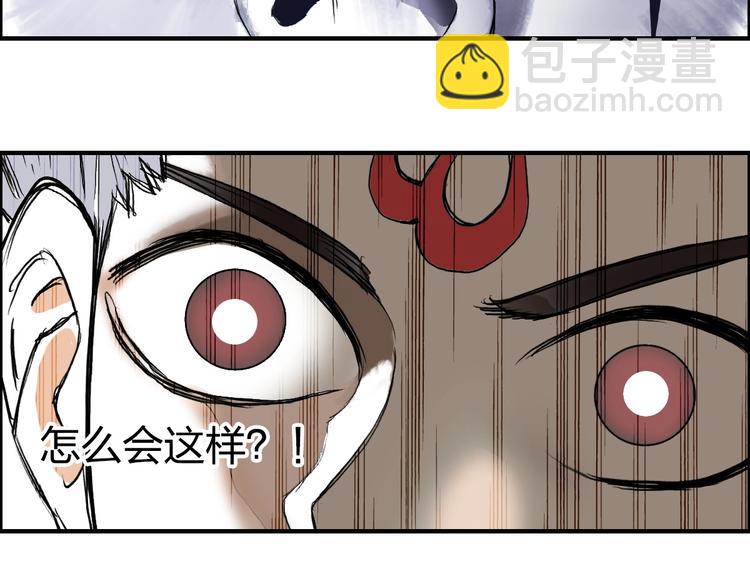 第232话 绝境！升级成功！51