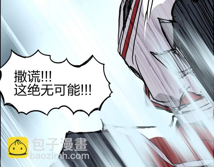 第232话 绝境！升级成功！58