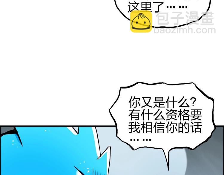 第232话 绝境！升级成功！6