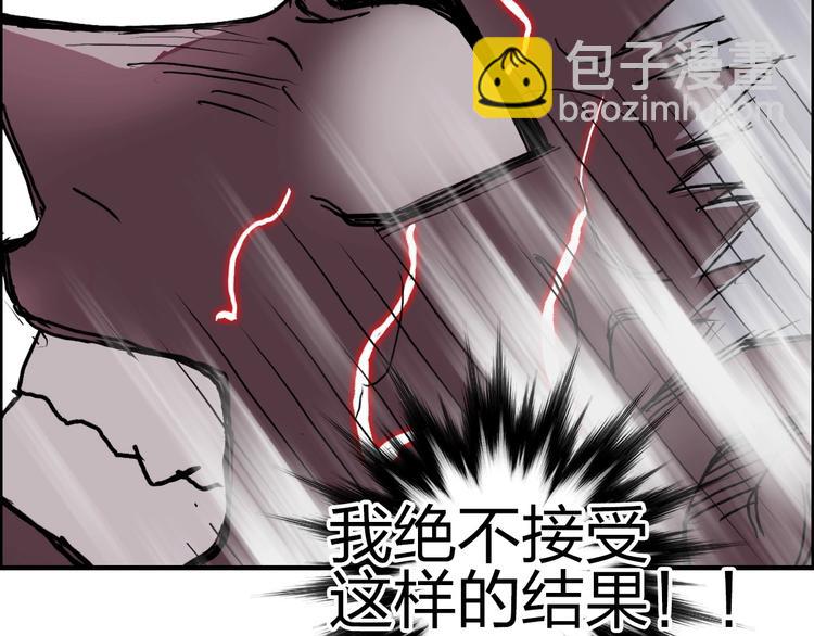 第232话 绝境！升级成功！60