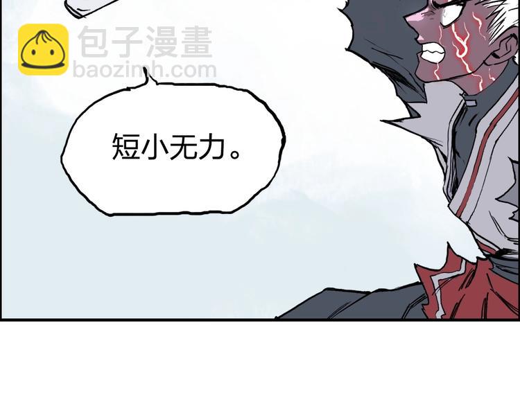 第232话 绝境！升级成功！67