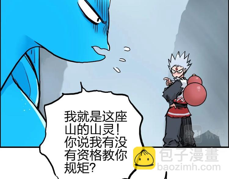第232话 绝境！升级成功！7