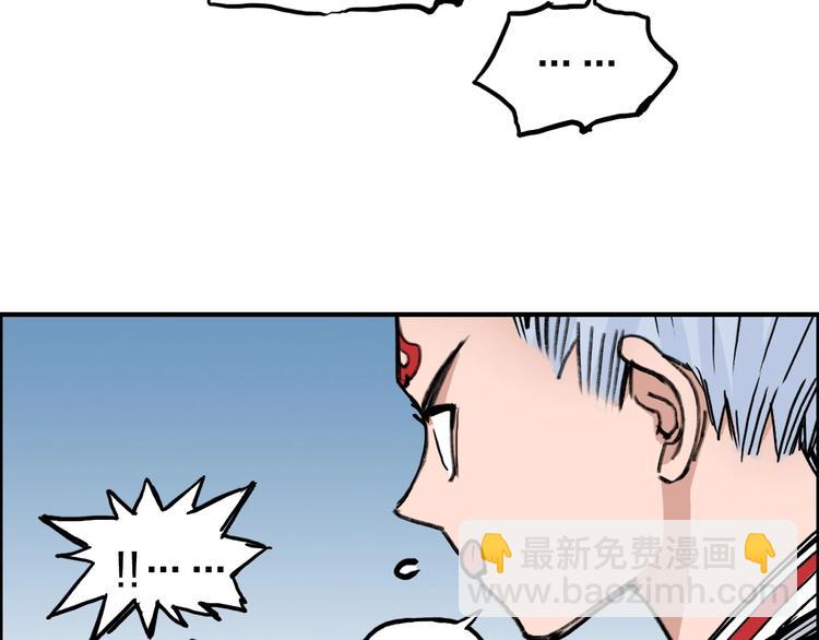 第232话 绝境！升级成功！8