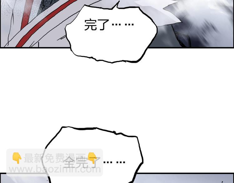 第232话 绝境！升级成功！83