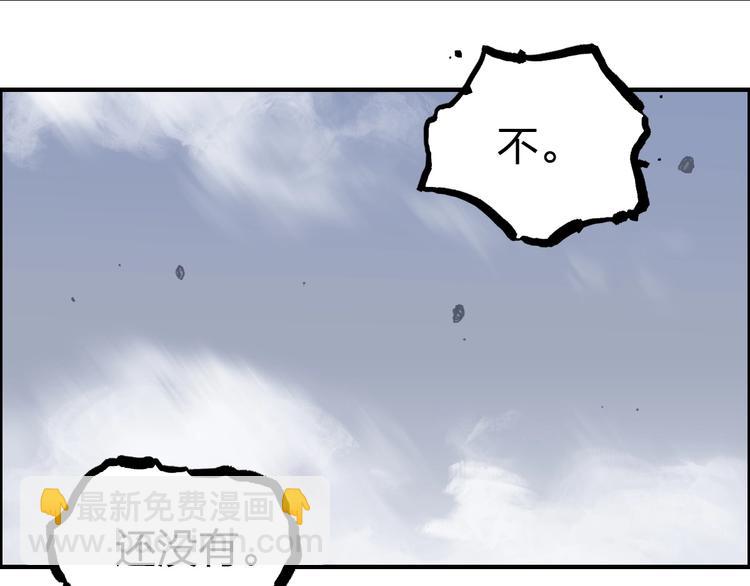 第232话 绝境！升级成功！85