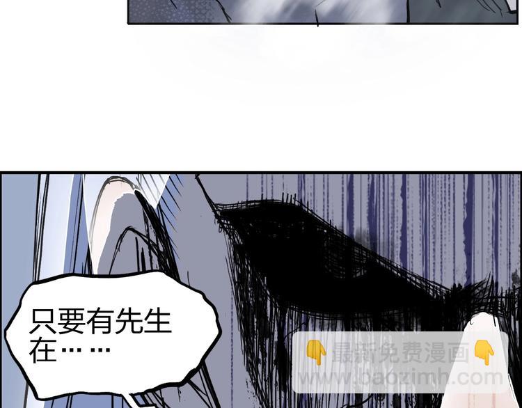 第232话 绝境！升级成功！92
