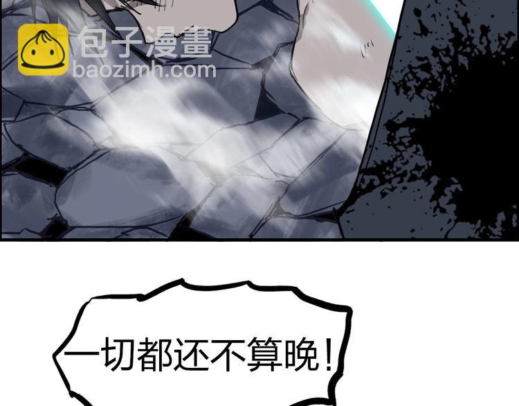 第232话 绝境！升级成功！94