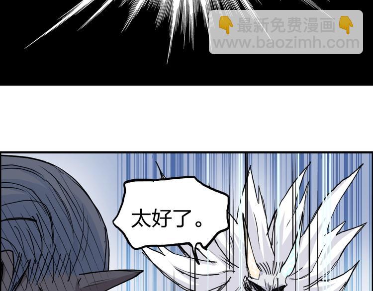第232话 绝境！升级成功！98