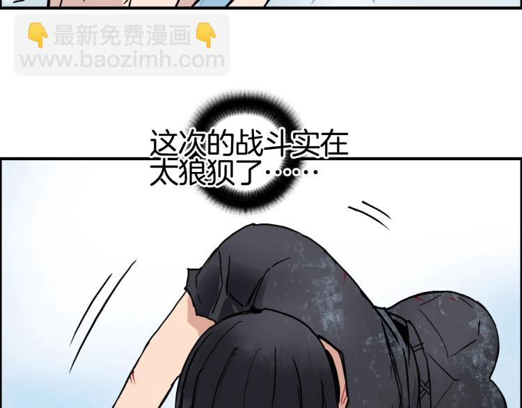 第235话 小修，满状态复活！101