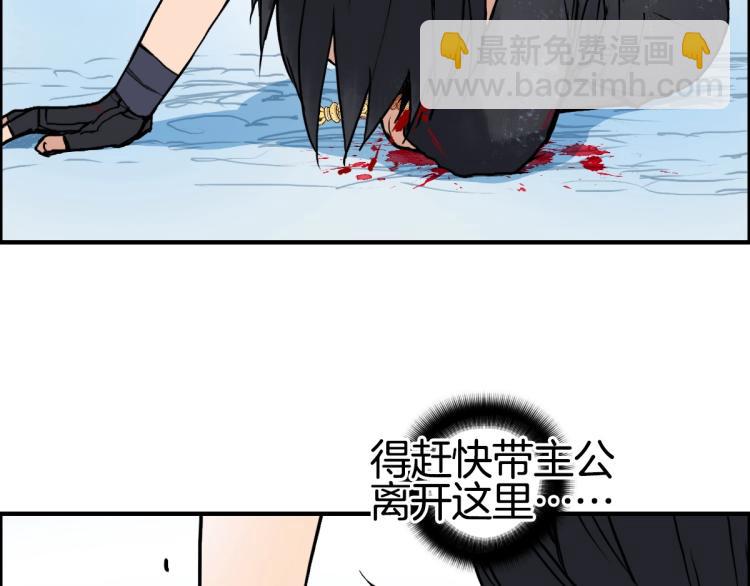 第235话 小修，满状态复活！102