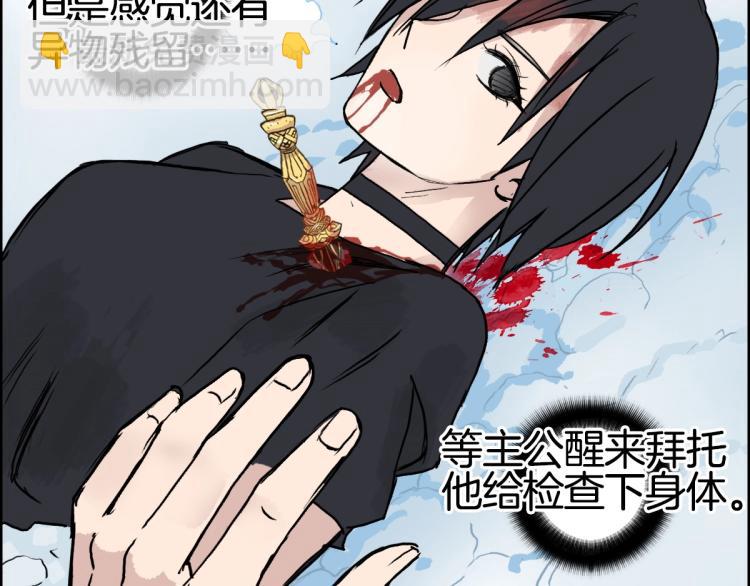 第235话 小修，满状态复活！104