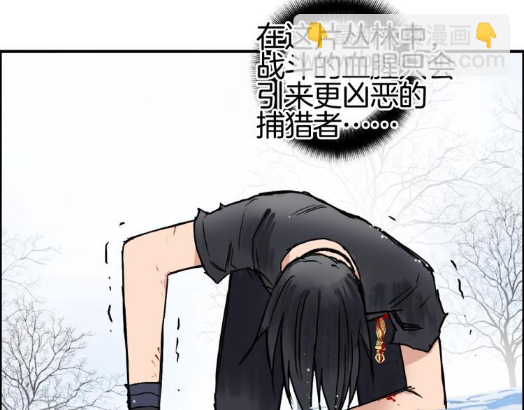 第235话 小修，满状态复活！108