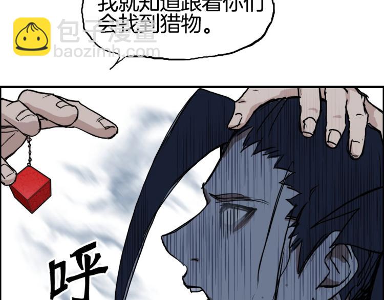 第235话 小修，满状态复活！115