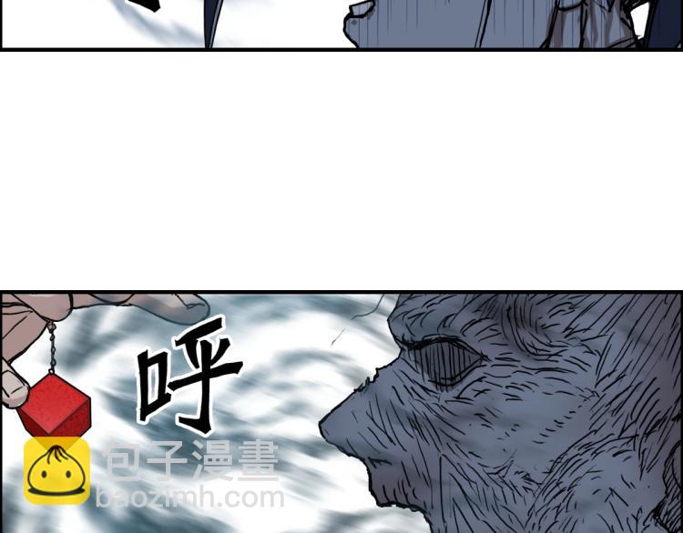 第235话 小修，满状态复活！116