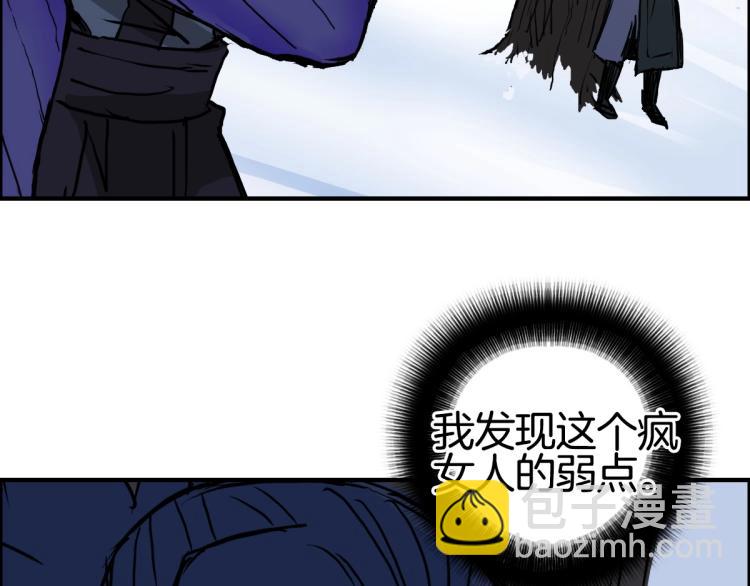 第235话 小修，满状态复活！12
