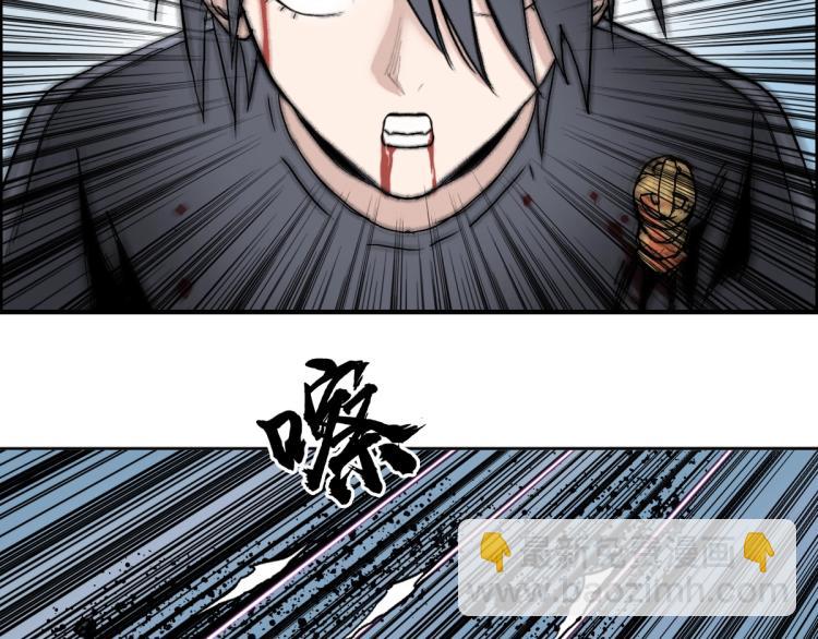 第235话 小修，满状态复活！122