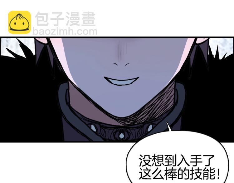 第235话 小修，满状态复活！127