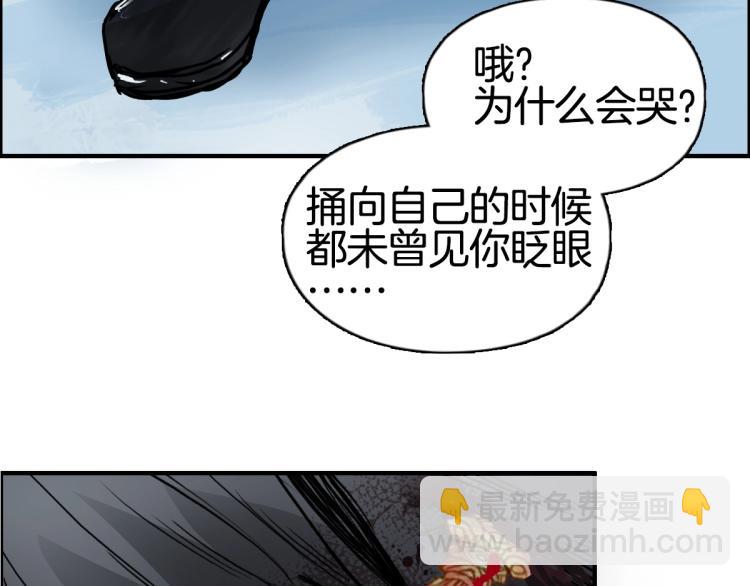 第235话 小修，满状态复活！132