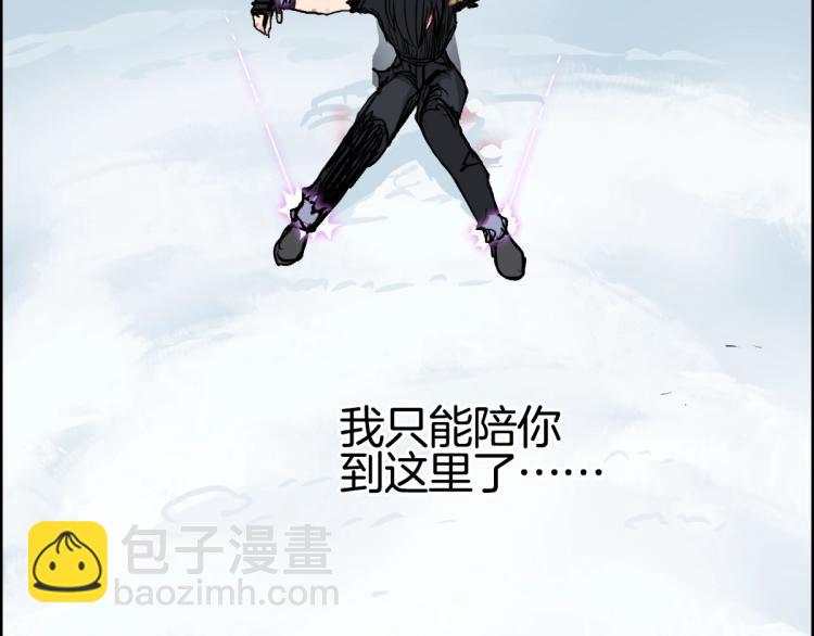 第235话 小修，满状态复活！135