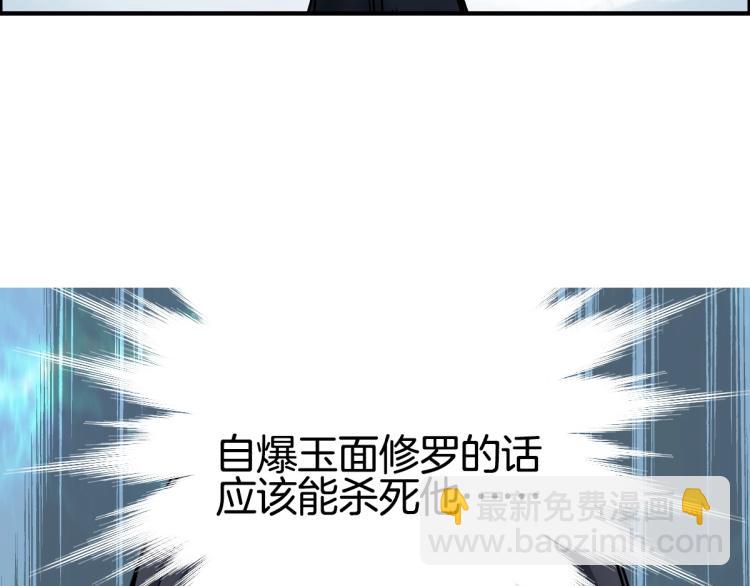 第235话 小修，满状态复活！137