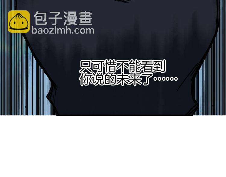 第235话 小修，满状态复活！139