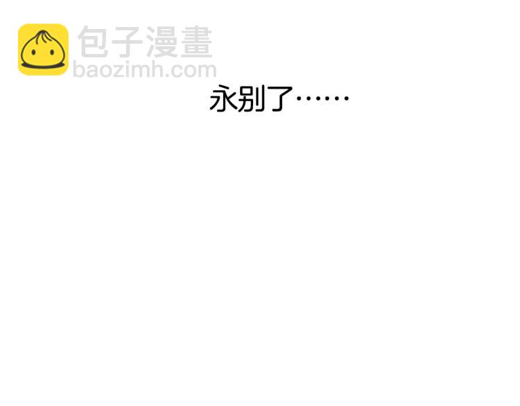 第235话 小修，满状态复活！140