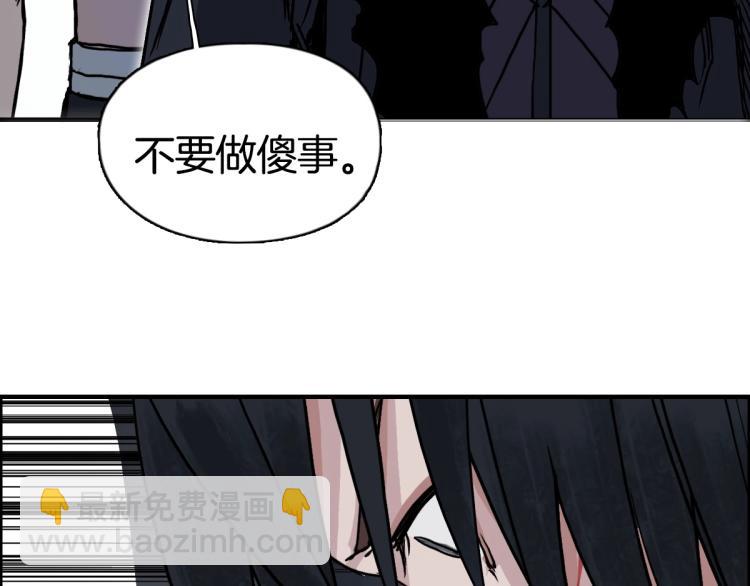 第235话 小修，满状态复活！143