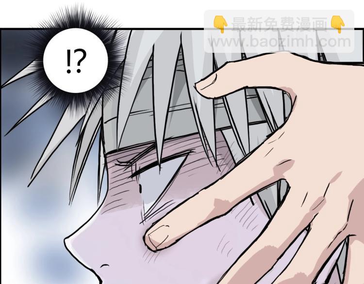 第235话 小修，满状态复活！146