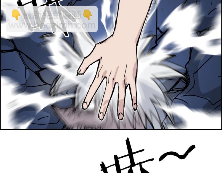 第235话 小修，满状态复活！152