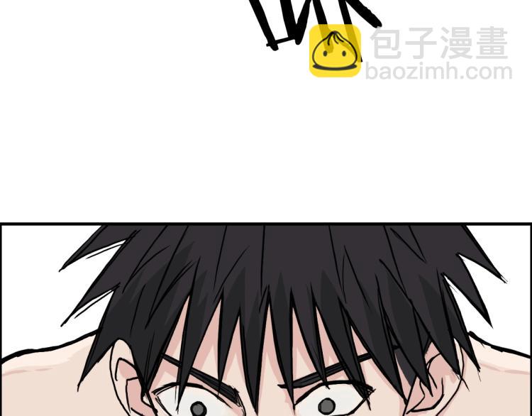 第235话 小修，满状态复活！153