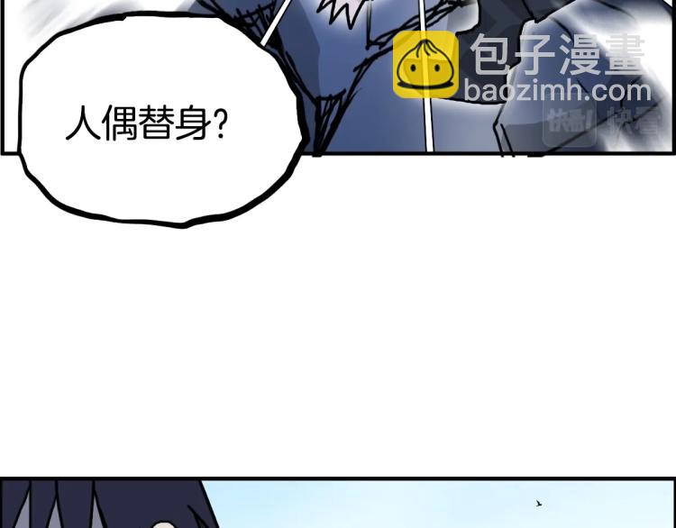 第235话 小修，满状态复活！156