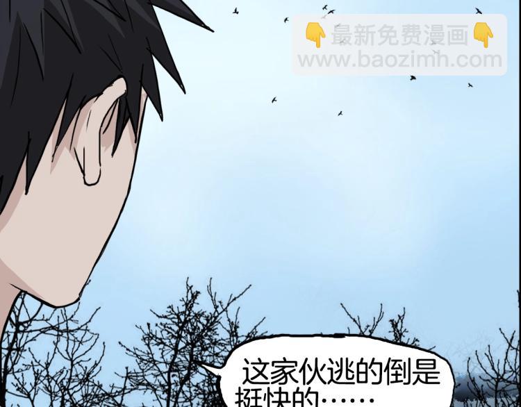 第235话 小修，满状态复活！163