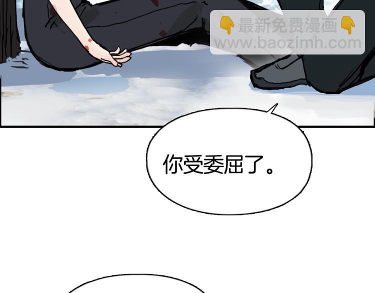 第235话 小修，满状态复活！166