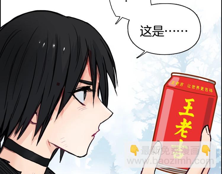 第235话 小修，满状态复活！169