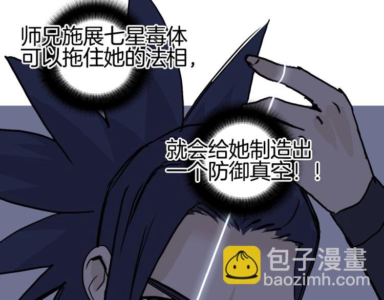 第235话 小修，满状态复活！17
