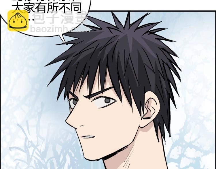 第235话 小修，满状态复活！174