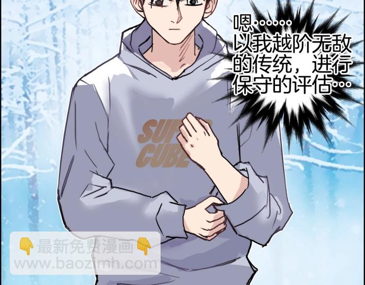 第235话 小修，满状态复活！177