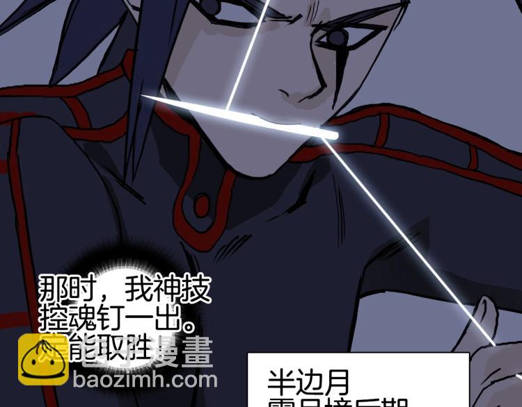 第235话 小修，满状态复活！18