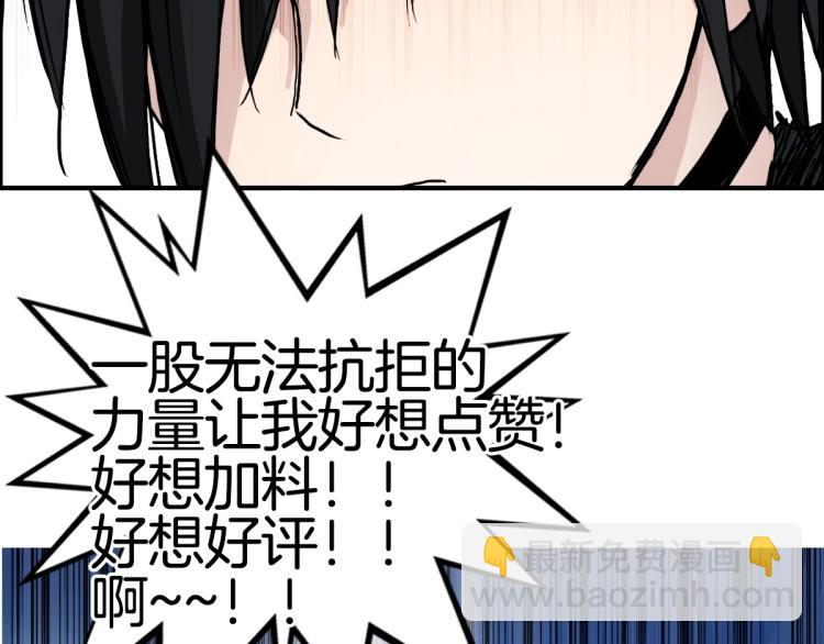 第235话 小修，满状态复活！183