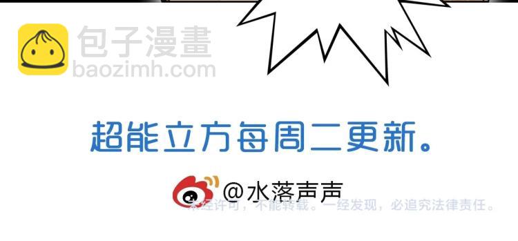第235话 小修，满状态复活！187