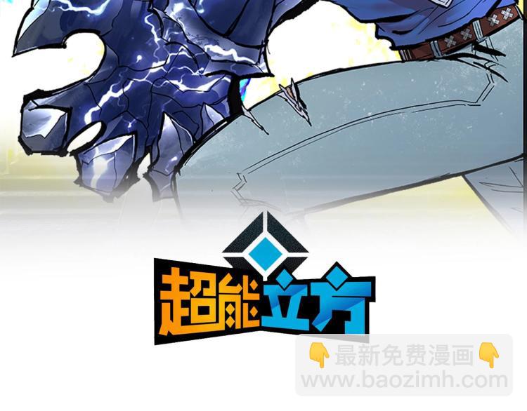 第235话 小修，满状态复活！2