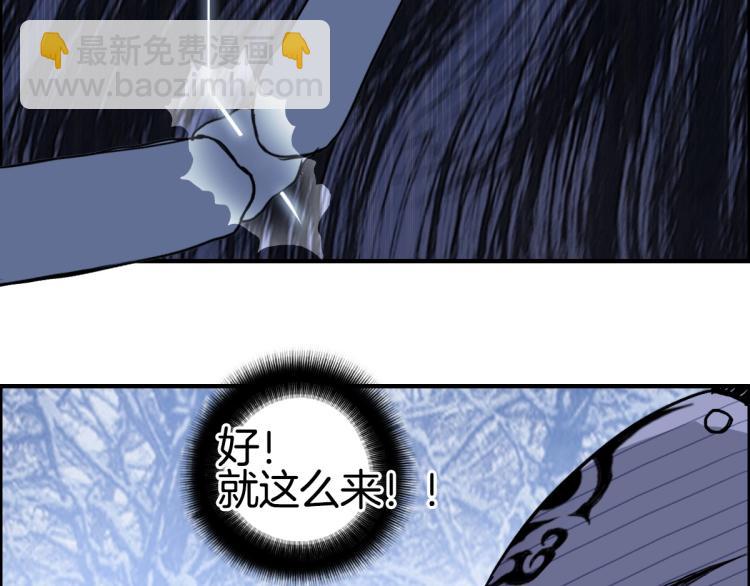第235话 小修，满状态复活！20