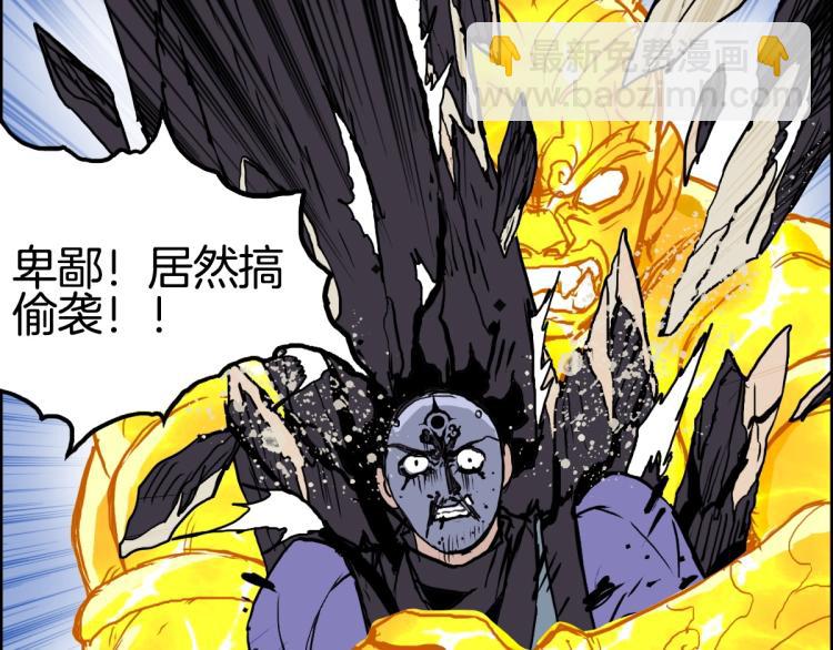 第235话 小修，满状态复活！25