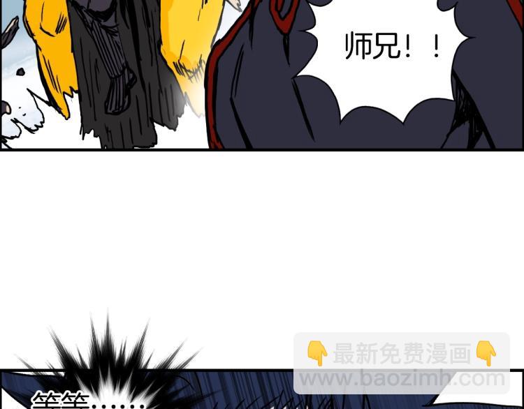 第235话 小修，满状态复活！28