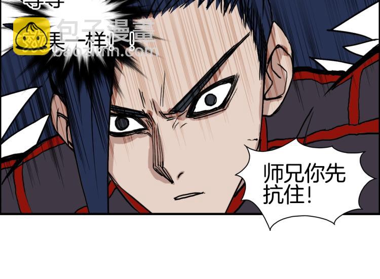 第235话 小修，满状态复活！29