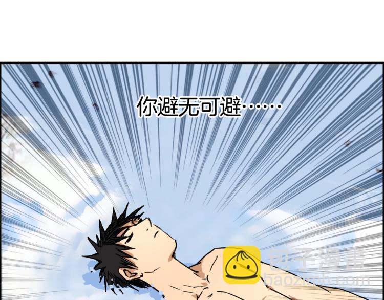 第235话 小修，满状态复活！38